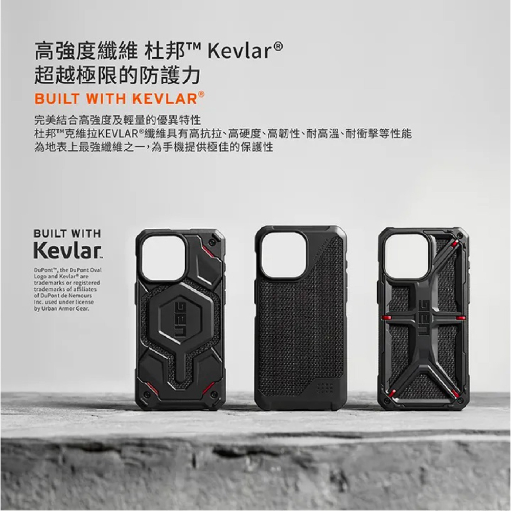 UAG 磁吸 頂級 特仕版 耐衝擊 MagSafe 保護殼 防摔殼 適 iPhone 16 Plus Pro Max-細節圖4