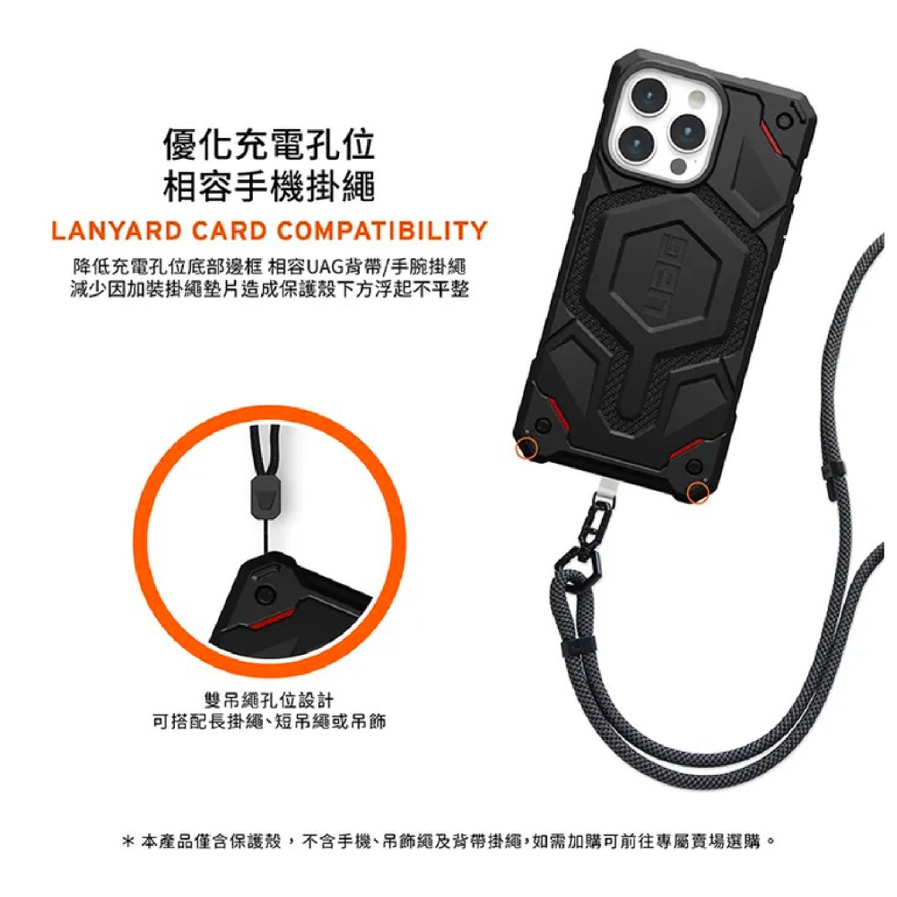 UAG 磁吸 頂級 特仕版 耐衝擊 MagSafe 保護殼 防摔殼 適 iPhone 16 Plus Pro Max-細節圖9