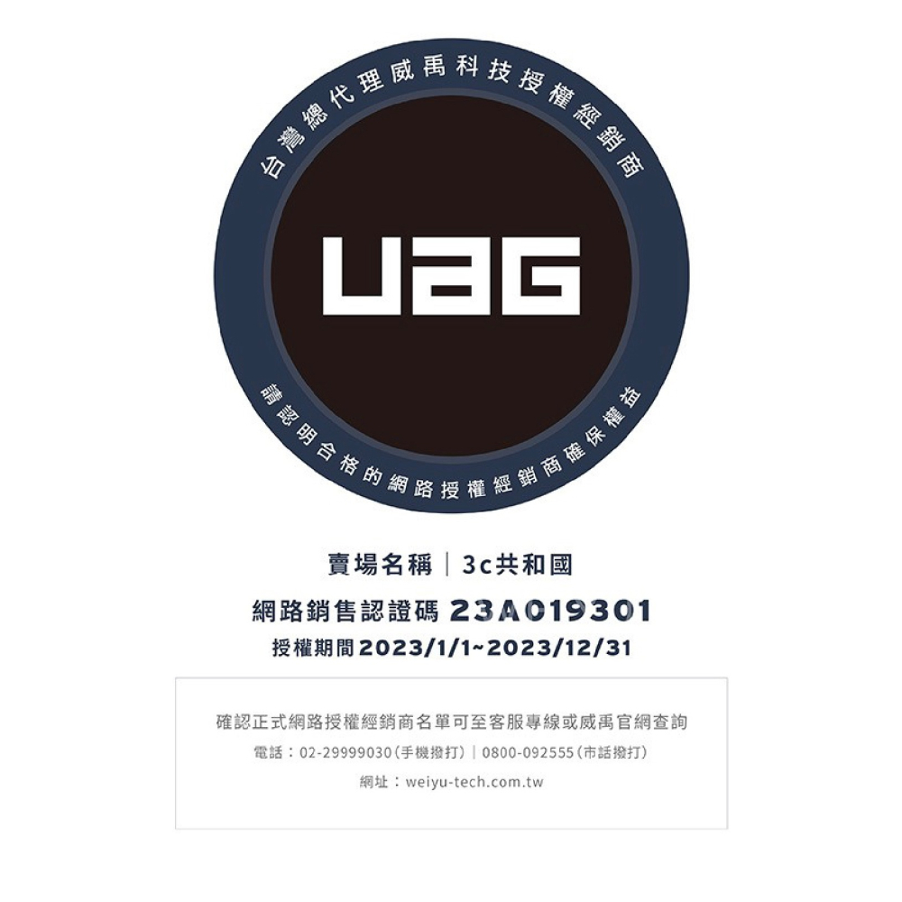 UAG 磁吸 頂級 特仕版 耐衝擊 MagSafe 保護殼 防摔殼 適 iPhone 16 Plus Pro Max-細節圖10