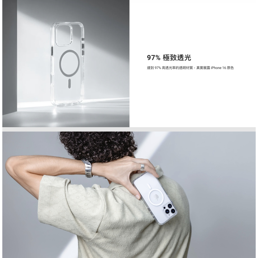 MAGEASY 魚骨牌 Bright M 抗黃 軍規 磁吸 Magsafe 透明殼 十年保固 防摔殼 iPhone 16-細節圖5
