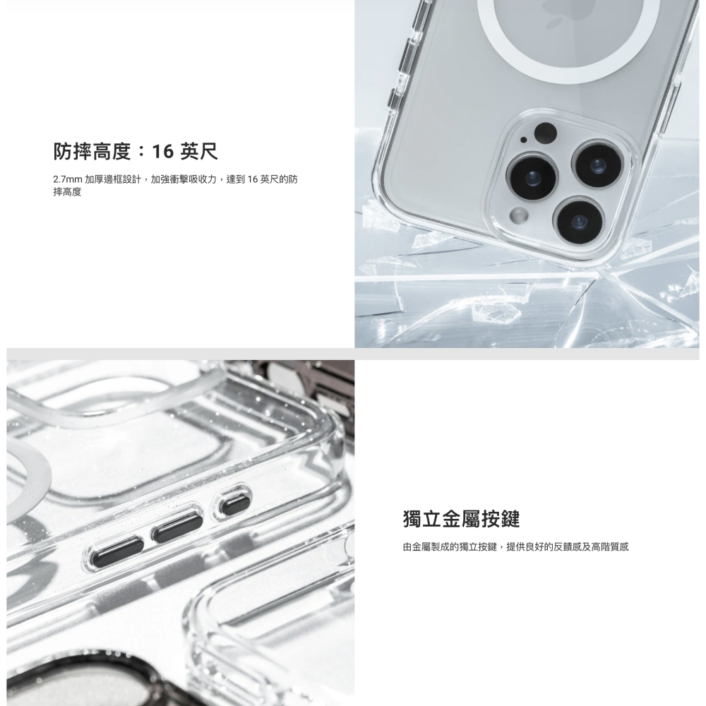 MAGEASY 魚骨牌 Bright M 抗黃 軍規 磁吸 Magsafe 透明殼 十年保固 防摔殼 iPhone 16-細節圖8