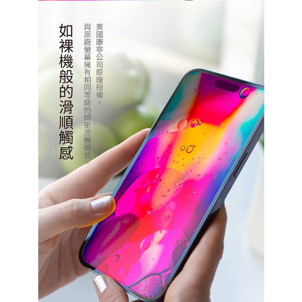 iMos 9H 2.5D 極細黑邊 康寧 玻璃貼 保護貼 螢幕貼 適用 iPhone 16 Plus Pro Max-細節圖6