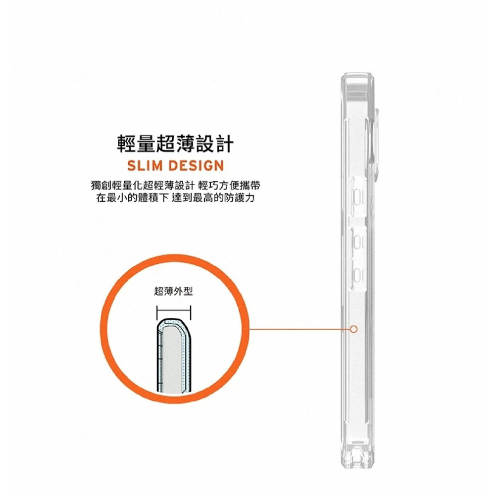 UAG 磁吸 耐衝擊 全透 極透明 MagSafe 手機殼 保護殼 防摔殼 Google Pixel 9 Pro XL-細節圖8