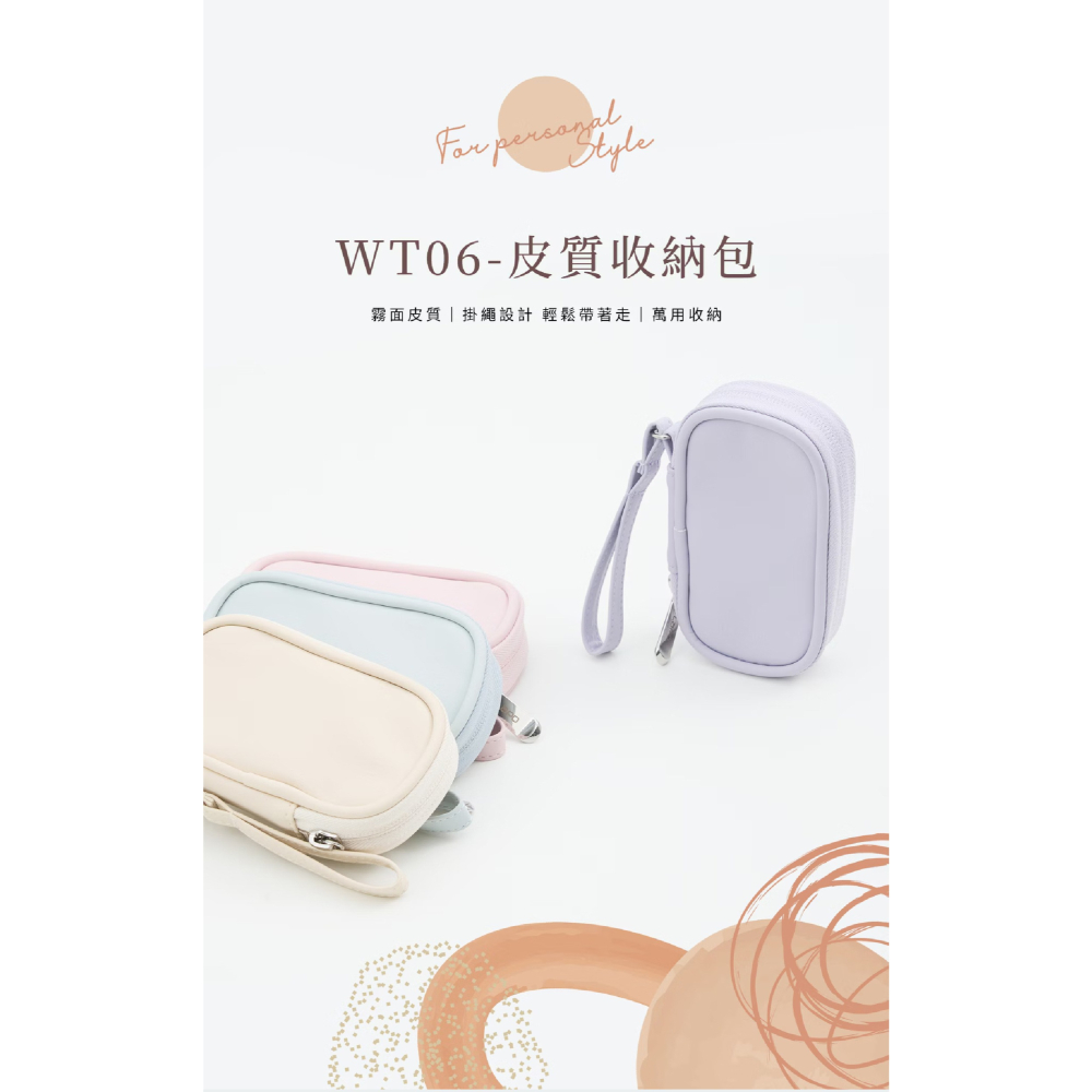LaPO 20W 雙向 快充 二合一充電器 行動電源 WT-06 質感 收納包 保護套-細節圖3