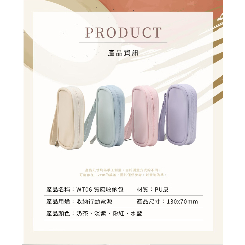 LaPO 20W 雙向 快充 二合一充電器 行動電源 WT-06 質感 收納包 保護套-細節圖6