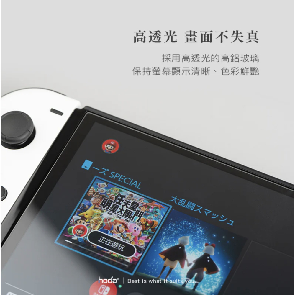 HODA 9H 亮面 2.5d 保護貼 9h 螢幕貼 玻璃貼 遊戲機 適 SONY PLAYSTATION PORTAL-細節圖4