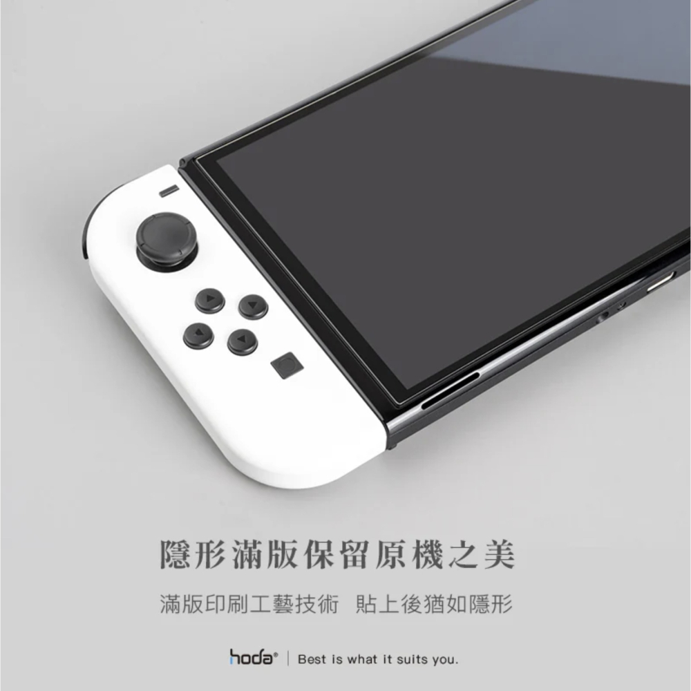 HODA 9H 亮面 2.5d 保護貼 9h 螢幕貼 玻璃貼 遊戲機 適 SONY PLAYSTATION PORTAL-細節圖7