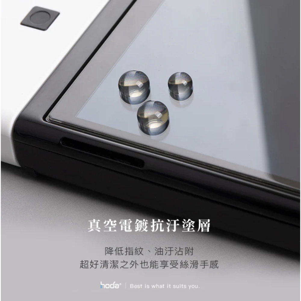 HODA 9H 亮面 2.5d 保護貼 9h 螢幕貼 玻璃貼 遊戲機 適 SONY PLAYSTATION PORTAL-細節圖8