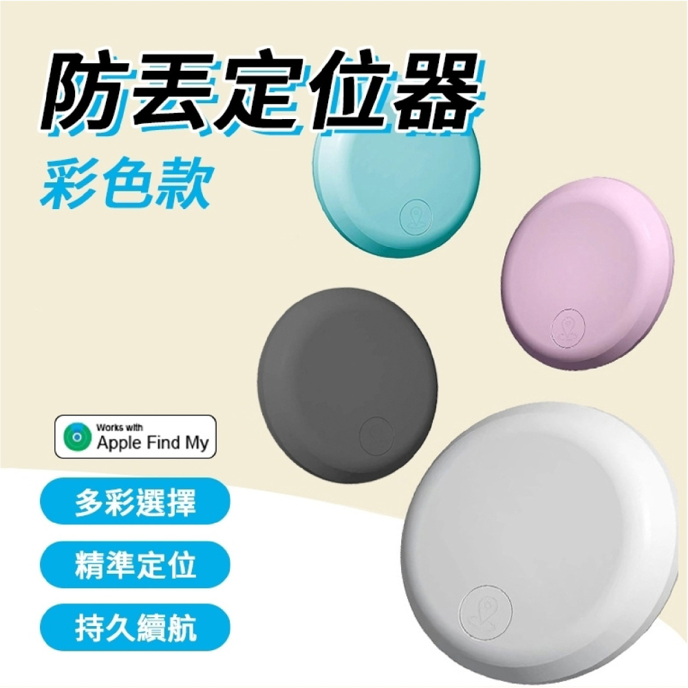 AK28 定位器 追蹤器 防丟 防水 遺失提醒 iPhone 16 15-細節圖3