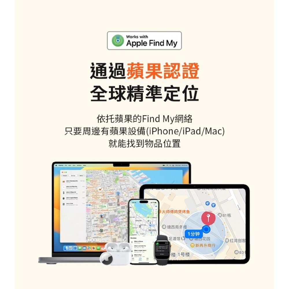 AK28 定位器 追蹤器 防丟 防水 遺失提醒 iPhone 16 15-細節圖5