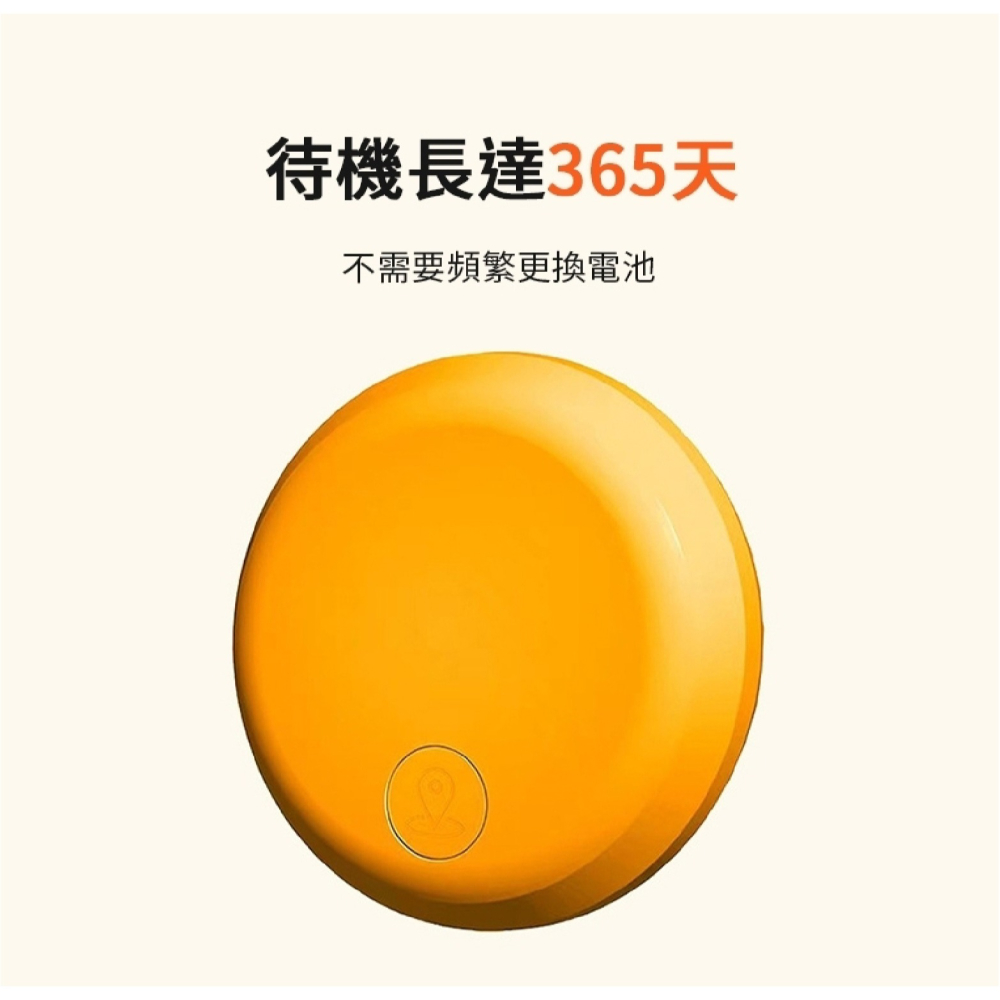 AK28 定位器 追蹤器 防丟 防水 遺失提醒 iPhone 16 15-細節圖7