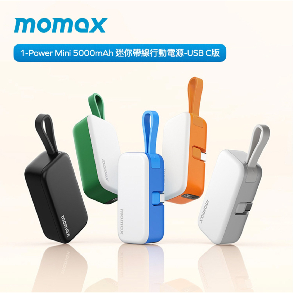 Momax 1-Power Mini 5000mAh Type C 迷你 帶線 行動電源 適 iPhone 16 15-細節圖3