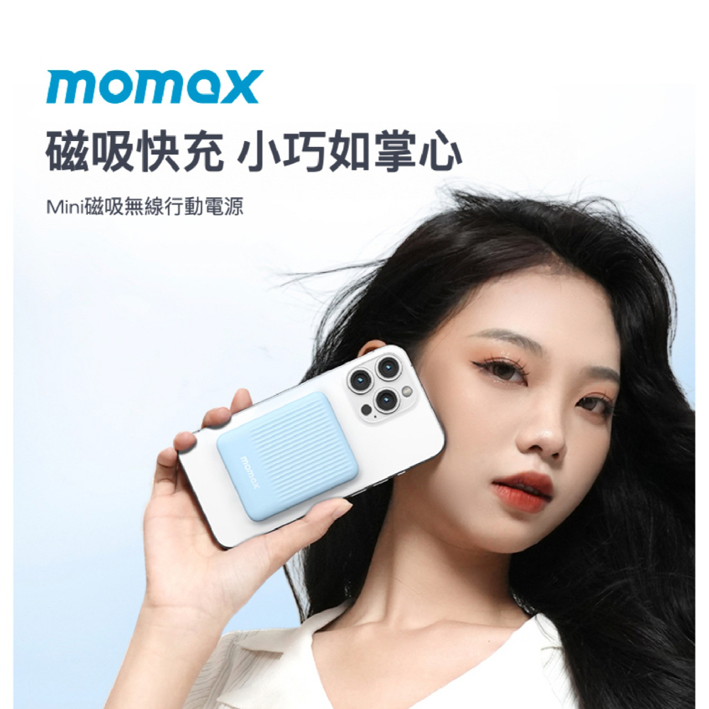 Momax Q.MAG Minimal 5000mAh 15W 迷你 磁吸 行動電源 適 iPhone 16 15-細節圖3