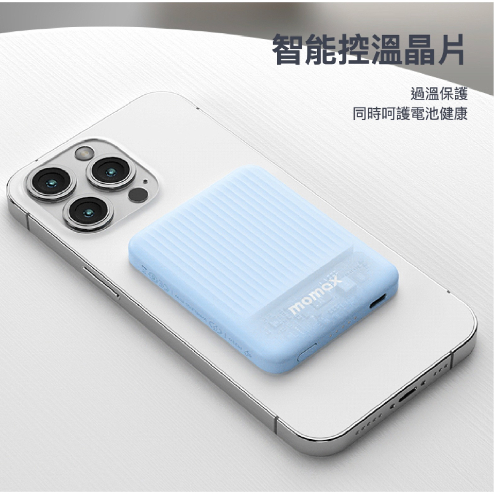 Momax Q.MAG Minimal 5000mAh 15W 迷你 磁吸 行動電源 適 iPhone 16 15-細節圖10