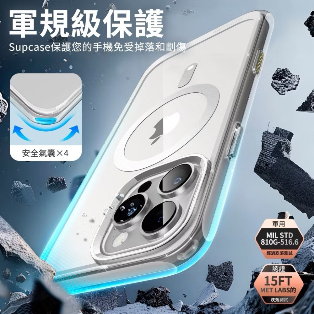 SUPCASE iPhone 16 Pro / Pro Max UB Mag-防摔磁吸保護殼-細節圖7