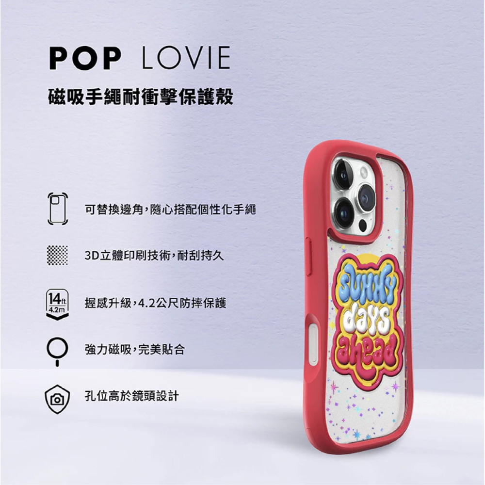 LAUT 磁吸 手腕繩 耐衝擊 MagSafe 保護殼 防摔殼 手機殼 iPhone 16 Plus Pro Max-細節圖4