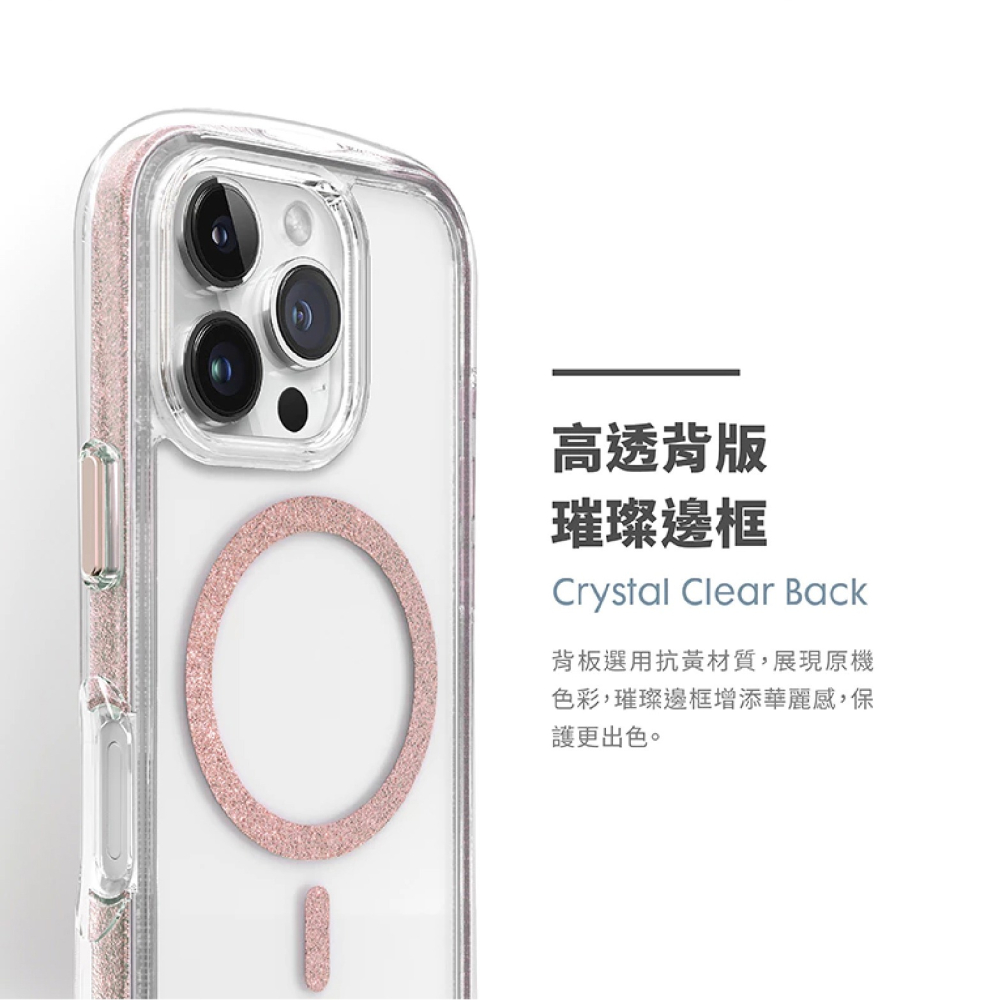LAUT 磁吸 360 氣墊 MagSafe 保護殼 手機殼 防摔殼 適 iPhone 16 Plus Pro Max-細節圖8