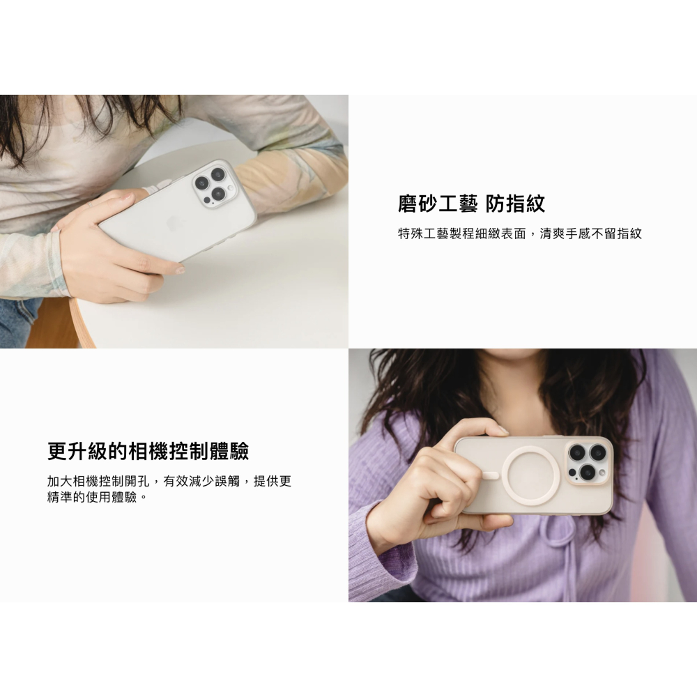 Switcheasy 0.35 輕薄 MagSafe 手機殼 保護殼 磁吸 iPhone 16 pro plus max-細節圖5