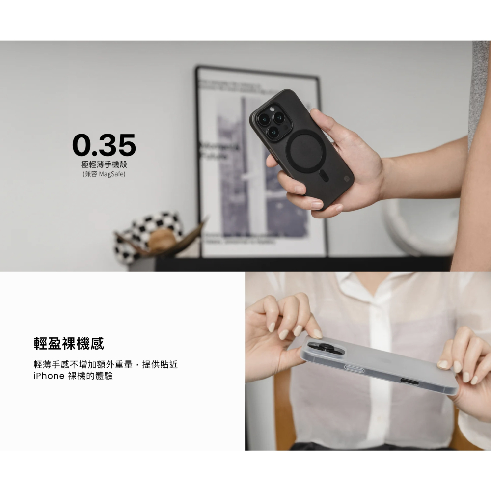 Switcheasy 0.35 輕薄 MagSafe 手機殼 保護殼 磁吸 iPhone 16 pro plus max-細節圖6