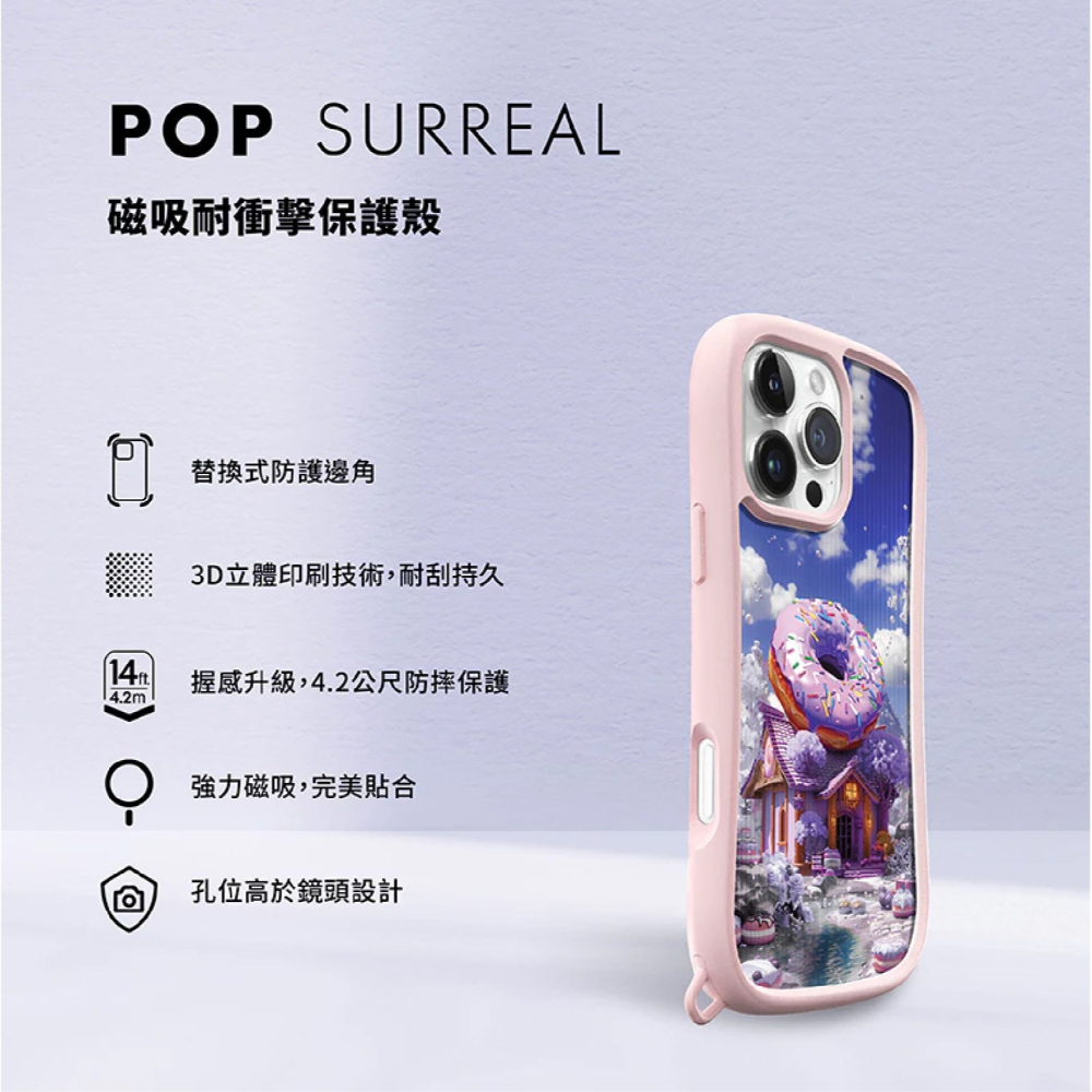 LAUT 磁吸 耐衝擊 3D款 MagSafe 保護殼 手機殼 防摔殼 iPhone 16 Plus Pro Max-細節圖5