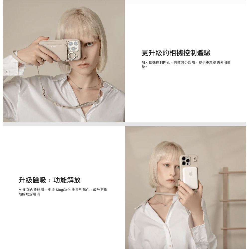 MAGEASSY 魚骨牌 Pouch M 錢包 掛繩 手機殼 保護殼 iphone 16 plus pro max-細節圖3
