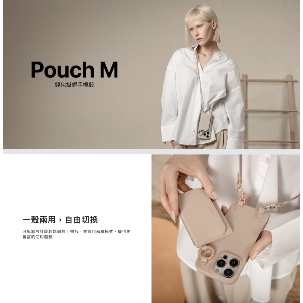 MAGEASSY 魚骨牌 Pouch M 錢包 掛繩 手機殼 保護殼 iphone 16 plus pro max-細節圖5