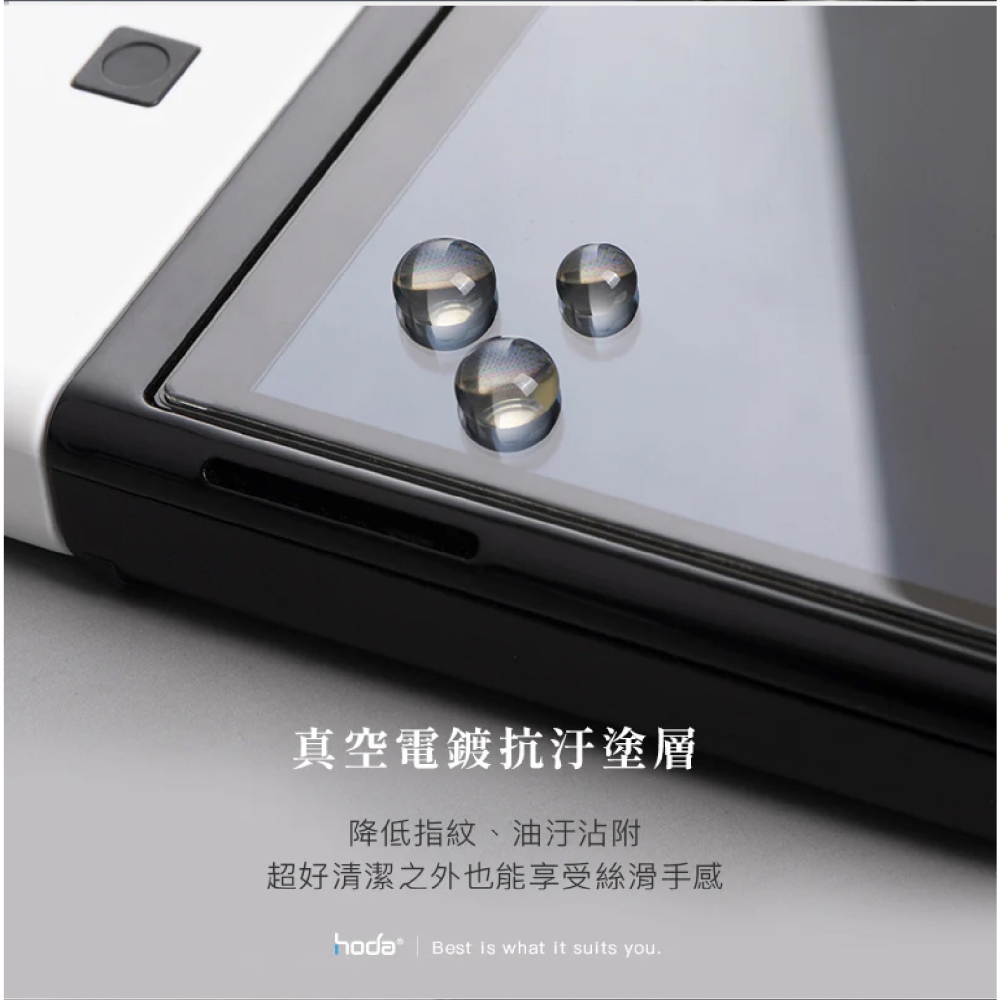 HODA 亮面 玻璃貼 保護貼 適 SONY PlayStation Portal-細節圖5