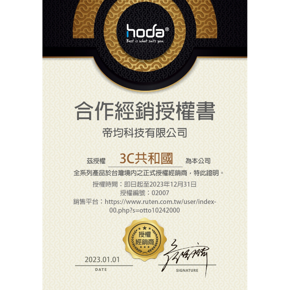 HODA 亮面 玻璃貼 保護貼 適 SONY PlayStation Portal-細節圖8