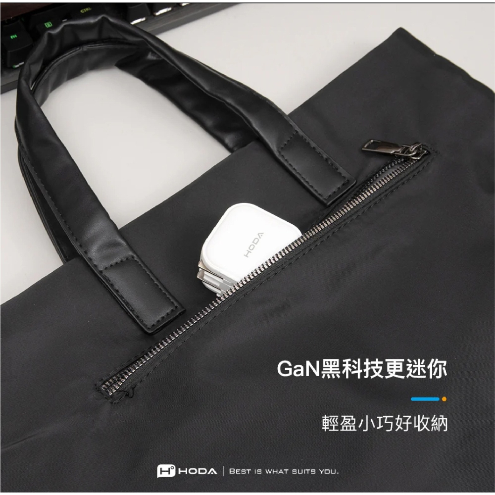 HODA GaN 氮化鎵 140W 方型 三孔 極速 電源 供應器 充電器 適 iPhone 16 15 14 13-細節圖6