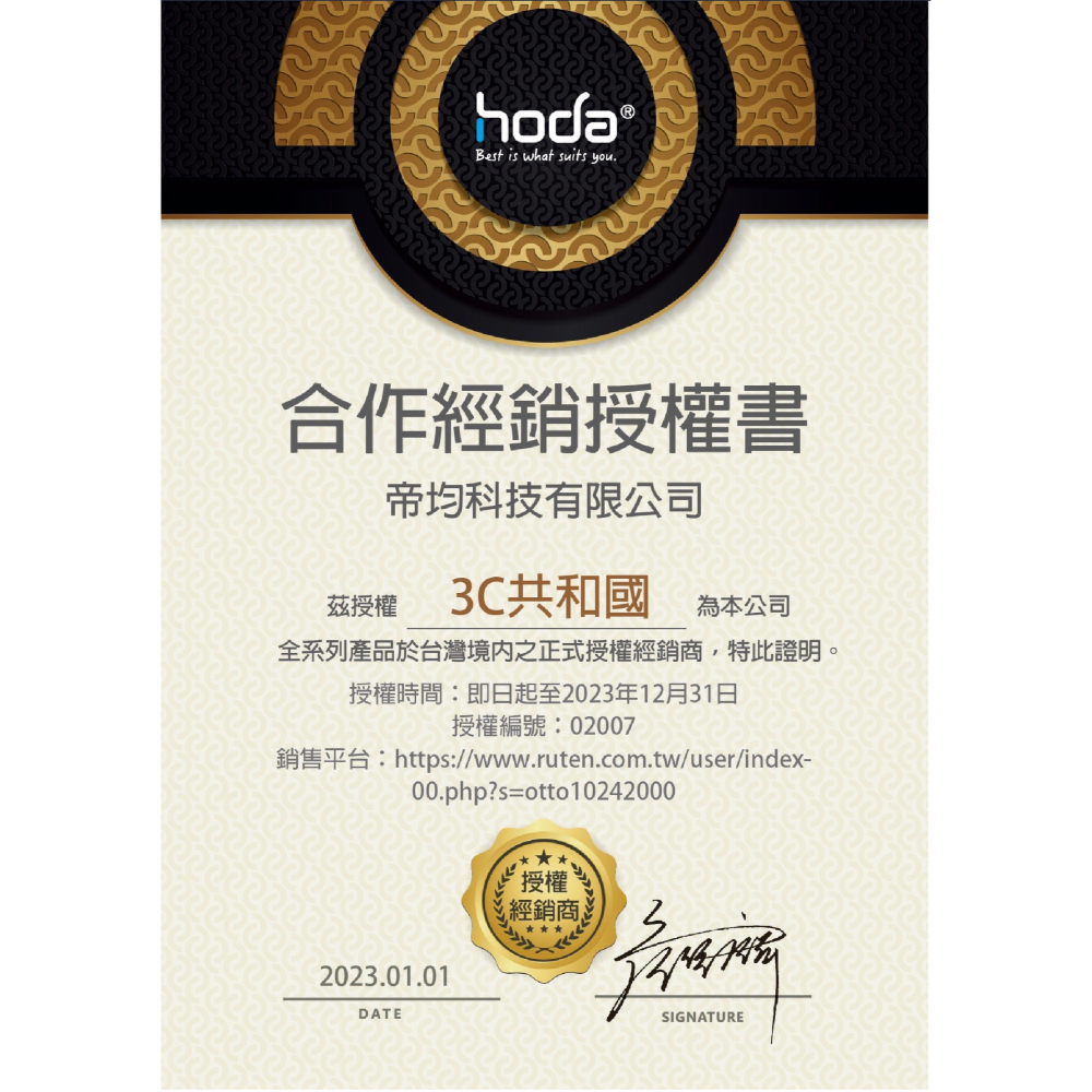 HODA GaN 氮化鎵 140W 方型 三孔 極速 電源 供應器 充電器 適 iPhone 16 15 14 13-細節圖9