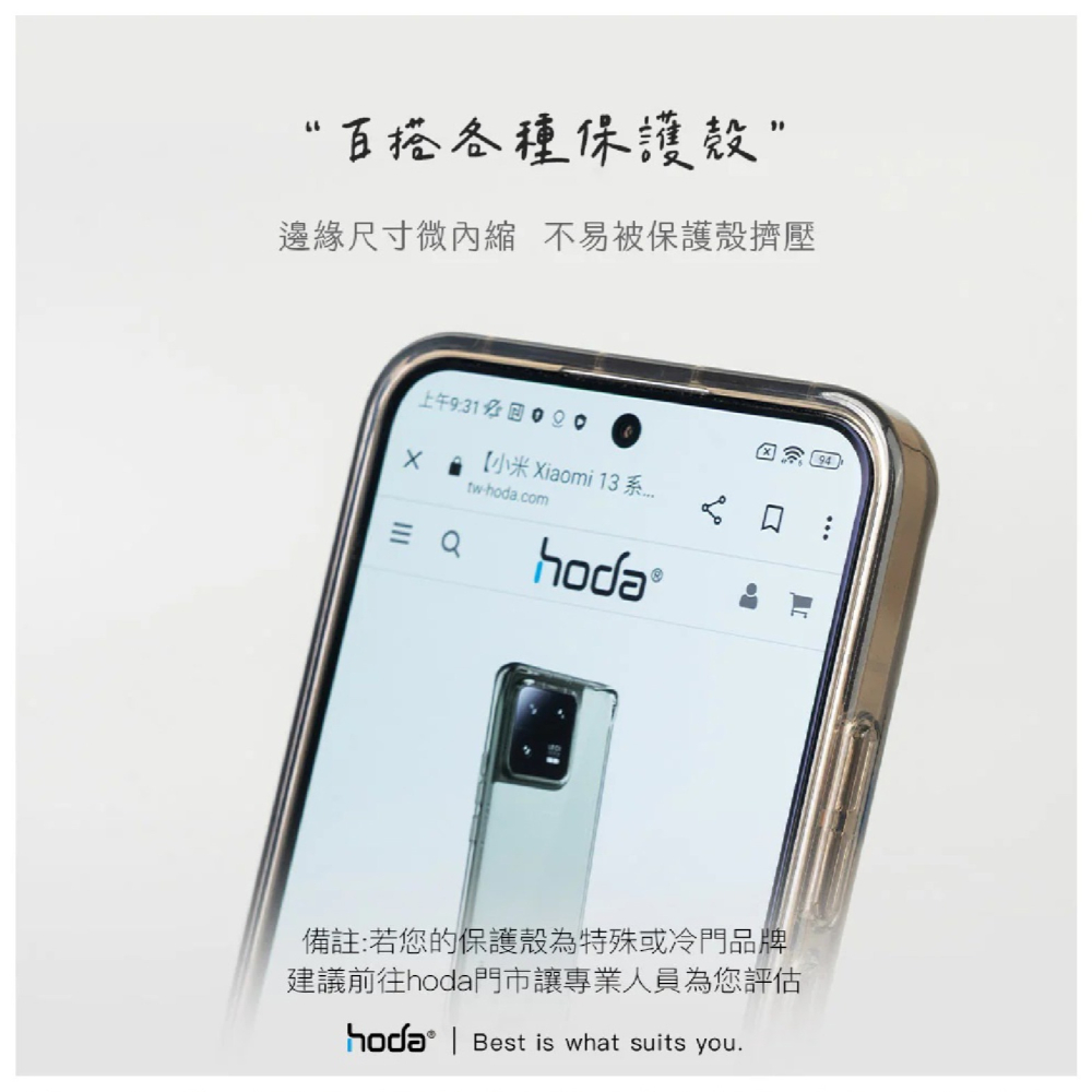 HODA 9H 亮面 玻璃貼 保護貼 手機貼 適 Xiaomi 14T Pro-細節圖6