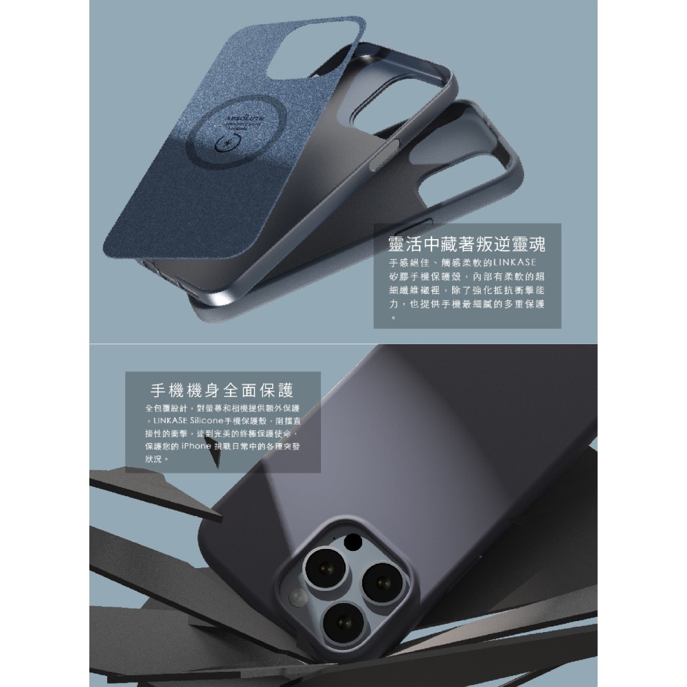 ABSOLUTE LINKASE 矽膠版 內建 悠遊卡 手機殼 嗶嗶殼 iPhone 16 Plus Pro Max-細節圖10