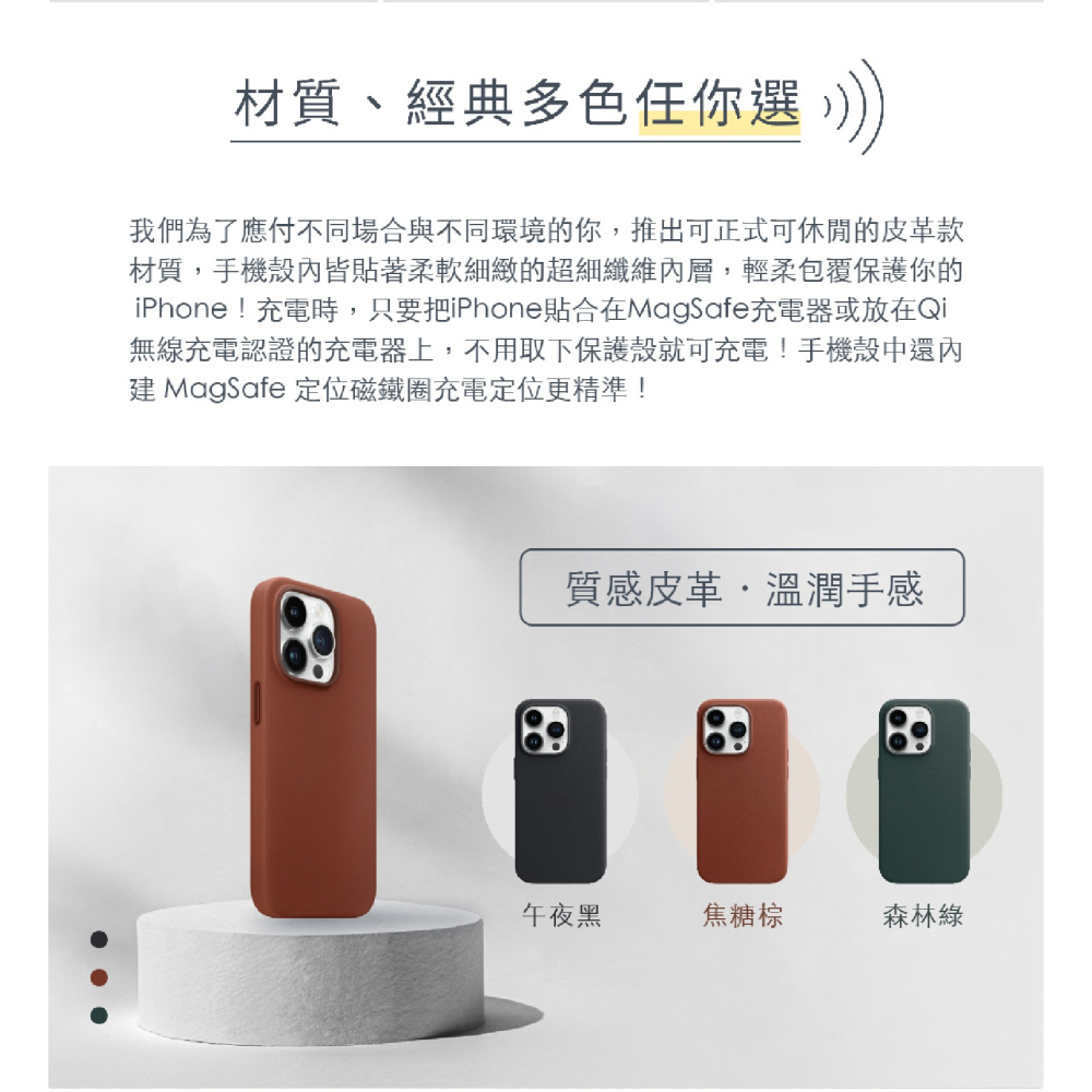 ABSOLUTE  LINKASE 嗶嗶殼 真皮版 內建 悠遊卡 手機殼 iPhone 16 Plus Pro Max-細節圖8