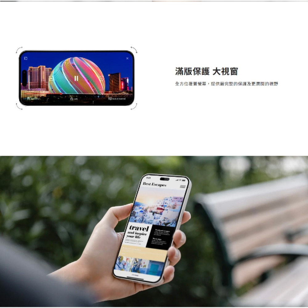 MAGEASY 魚骨牌 鋼化 9h 玻璃貼 保護貼 iPhone 16 Plus Pro Max-細節圖4
