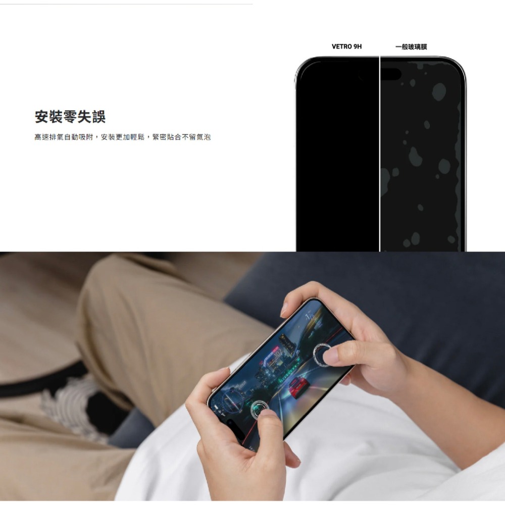 MAGEASY 魚骨牌 鋼化 9h 玻璃貼 保護貼 iPhone 16 Plus Pro Max-細節圖6