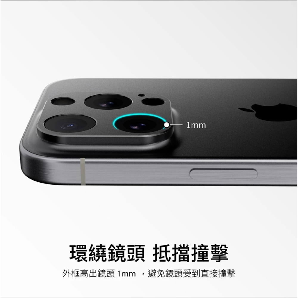 SwitchEasy 全覆蓋 鋁合金鏡頭貼 保護貼 iPhone 16 15 Plus Pro Max-細節圖5