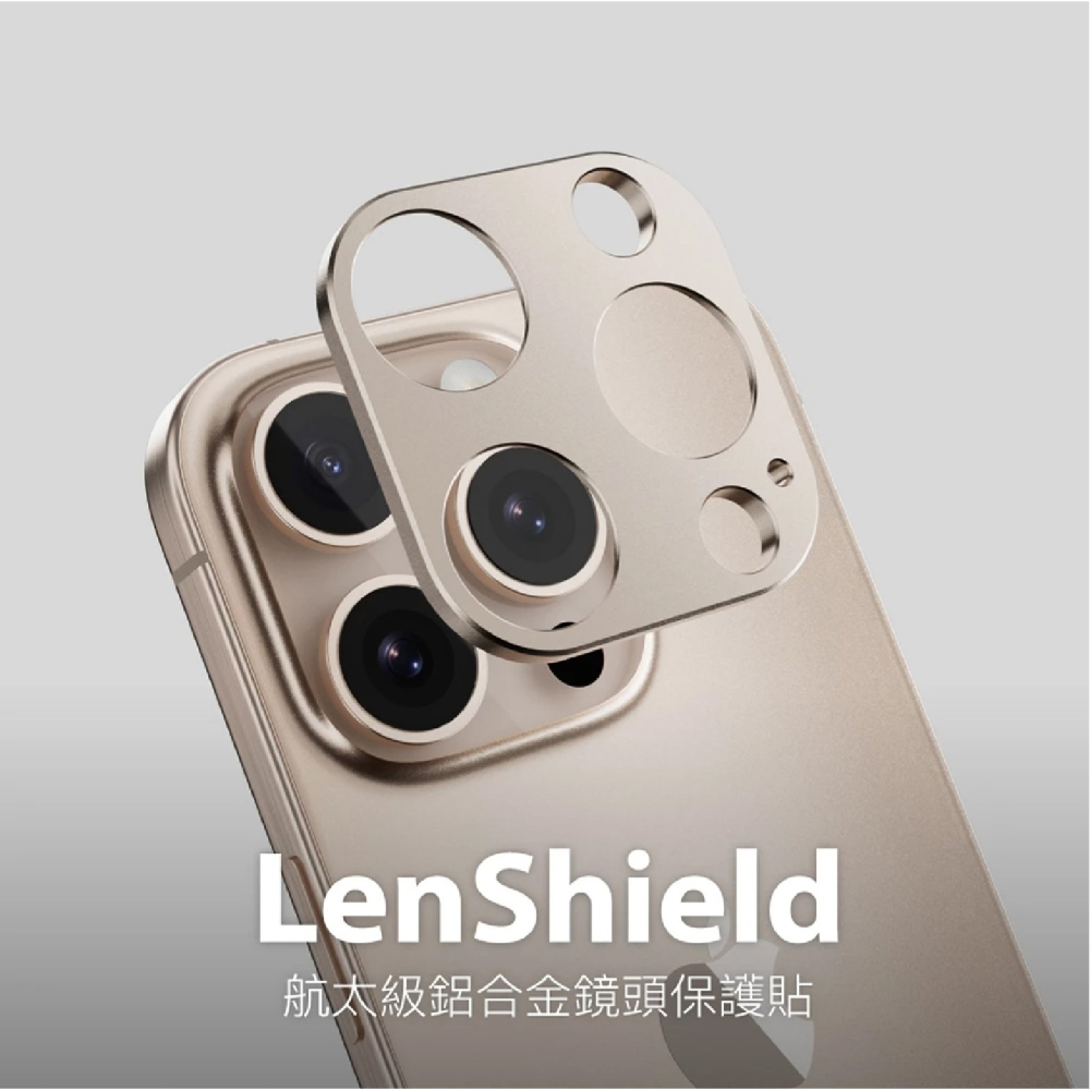 SwitchEasy 全覆蓋 鋁合金鏡頭貼 保護貼 iPhone 16 15 Plus Pro Max-細節圖7