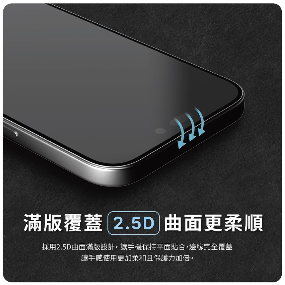 JTLEGEND jtl TITANGUARD 9h 玻璃貼 保護貼 iPhone 16 Plus Pro Max-細節圖6