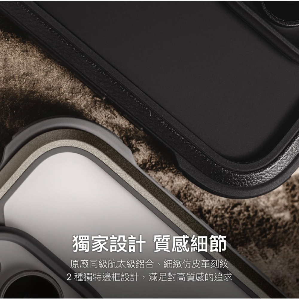 MAGEASY Odyssey Ｍ 支援 MagSafe 防摔殼 iPhone 16 Plus Pro Max-細節圖3