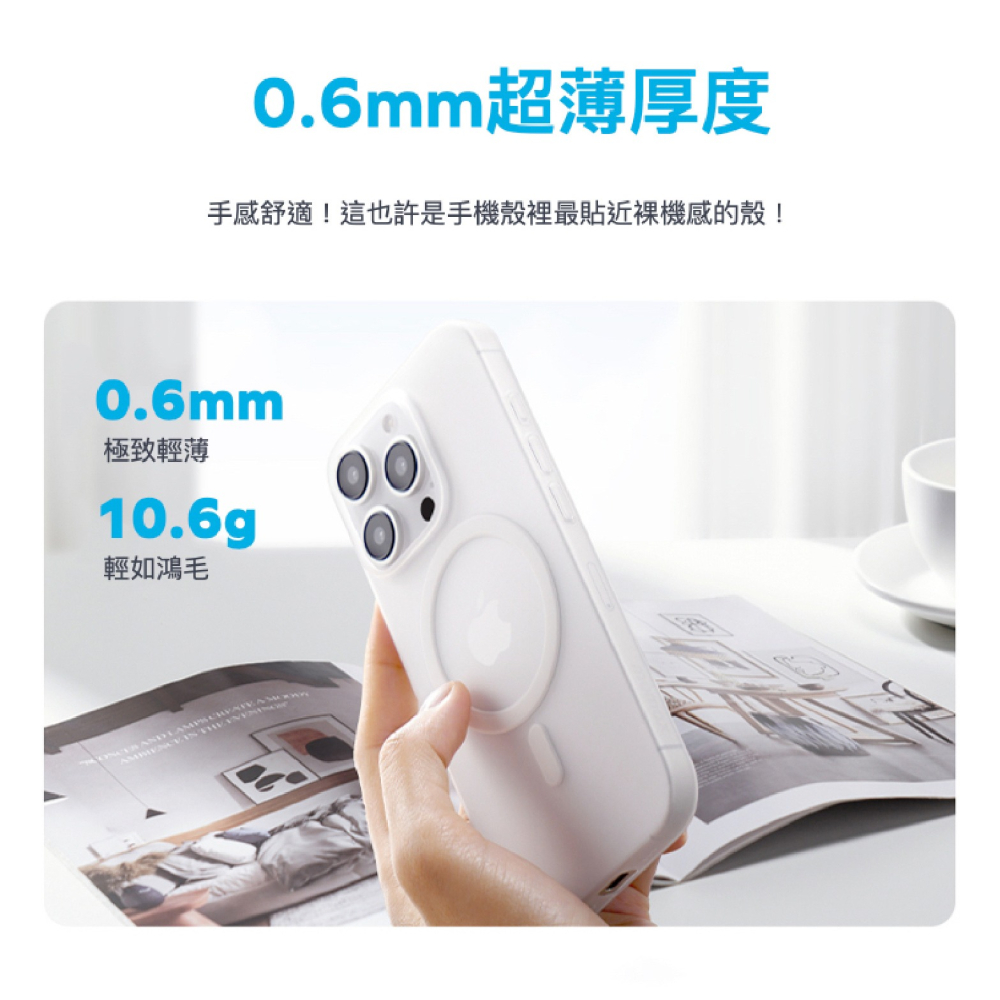 Momax 磁吸 超薄 MagSafe 手機殼 防摔殼 保護殼 iPhone 16 Plus Pro Max-細節圖5