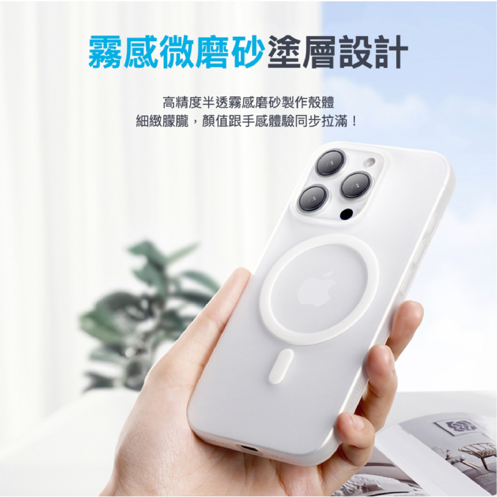 Momax 磁吸 超薄 MagSafe 手機殼 防摔殼 保護殼 iPhone 16 Plus Pro Max-細節圖7