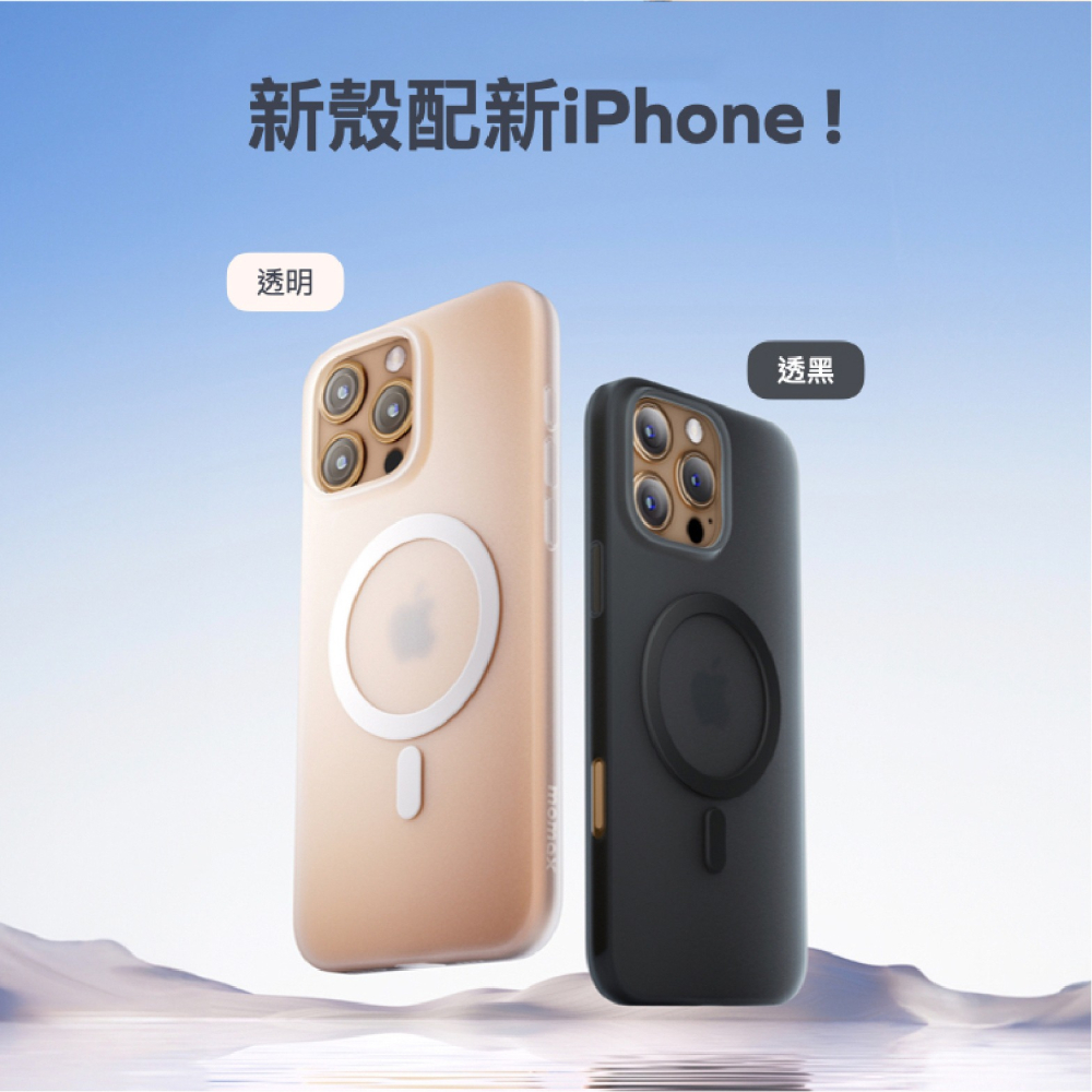 Momax 磁吸 超薄 MagSafe 手機殼 防摔殼 保護殼 iPhone 16 Plus Pro Max-細節圖9