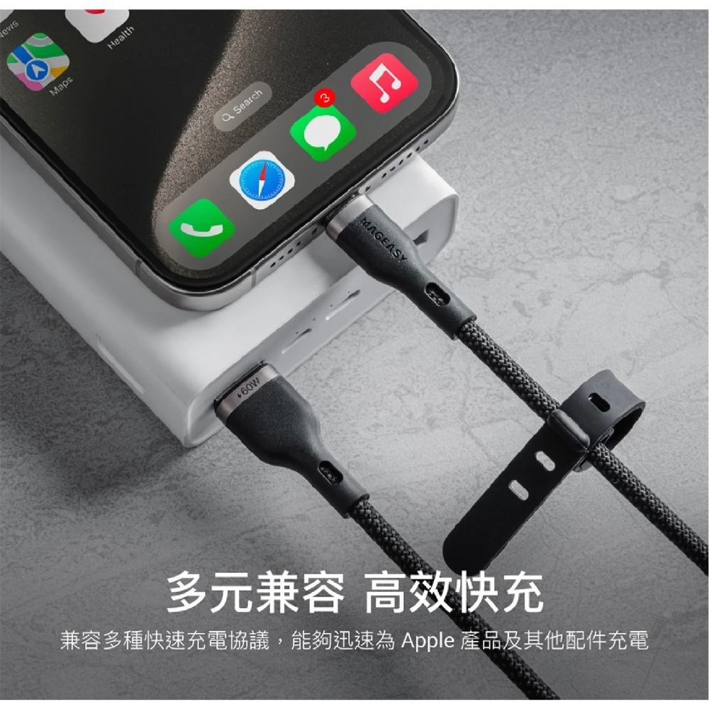 MAGEASY Wire USB A to C 60W PD 傳輸線 編織線 快充線 iPhone 16 15 S24-細節圖3