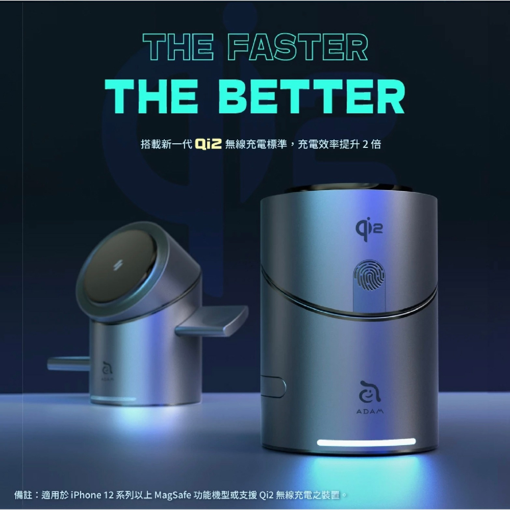 ADAM Mag Tube Qube Qi2 圓柱體 立方體 智慧型 三合一 旅行 磁吸無線充電座 iPhone 16-細節圖5