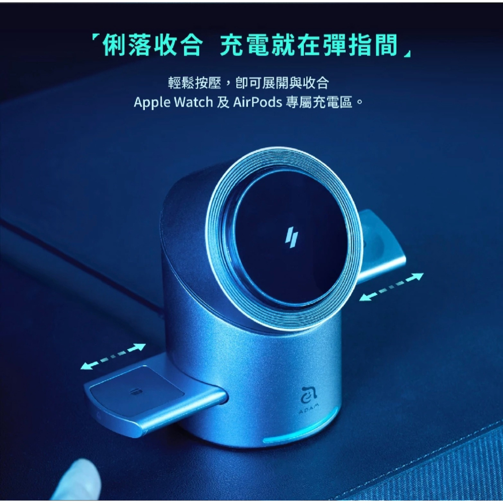 ADAM Mag Tube Qube Qi2 圓柱體 立方體 智慧型 三合一 旅行 磁吸無線充電座 iPhone 16-細節圖7