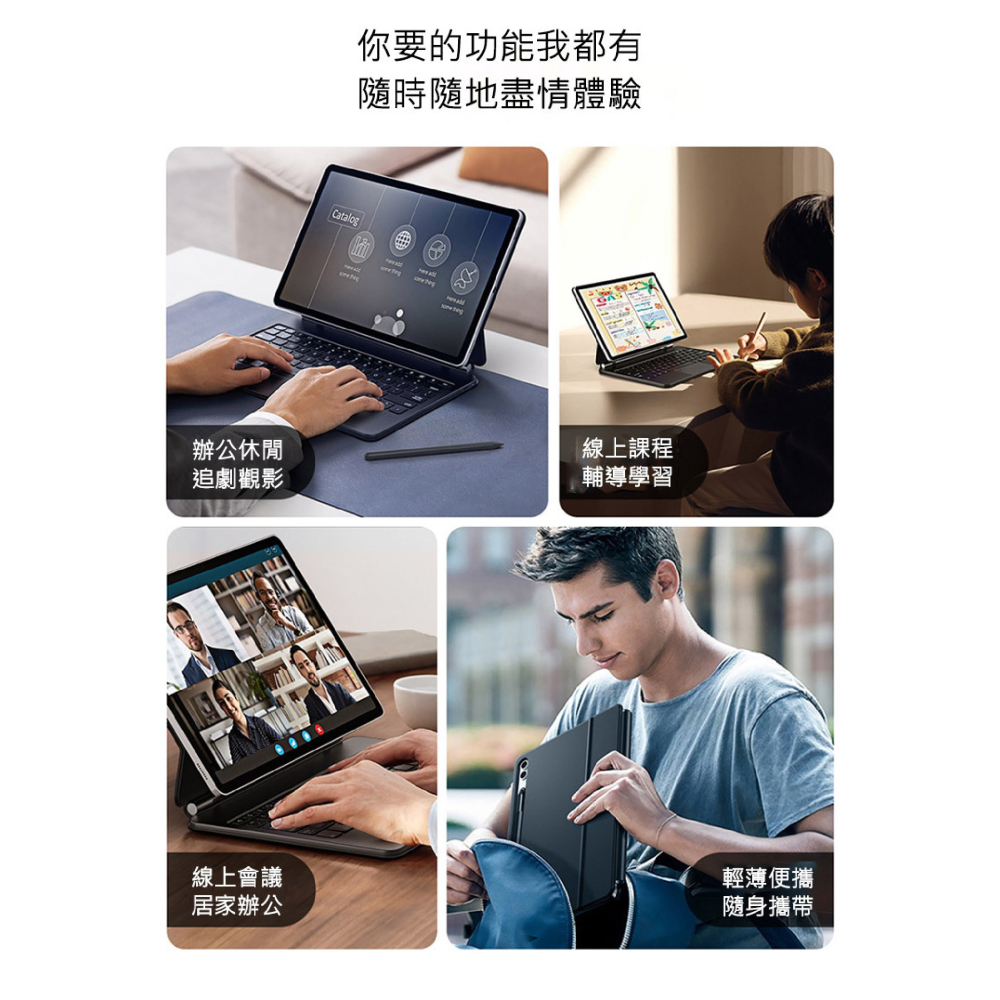 DUX DUCIS MK 磁吸 支架 鍵盤 SAMSUNG Galaxy Tab S10 S9 S8 S7 Plus-細節圖4