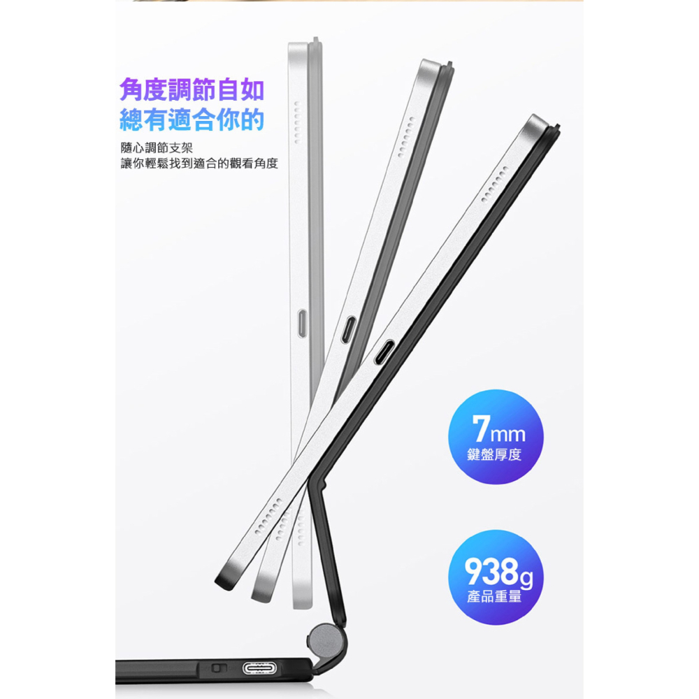 DUX DUCIS MK 磁吸 支架 鍵盤 SAMSUNG Galaxy Tab S10 S9 S8 S7 Plus-細節圖6