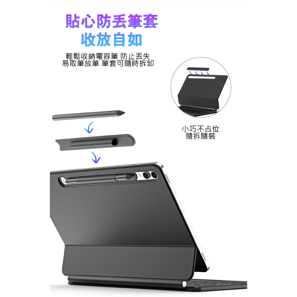 DUX DUCIS MK 磁吸 支架 鍵盤 SAMSUNG Galaxy Tab S10 S9 S8 S7 Plus-細節圖7