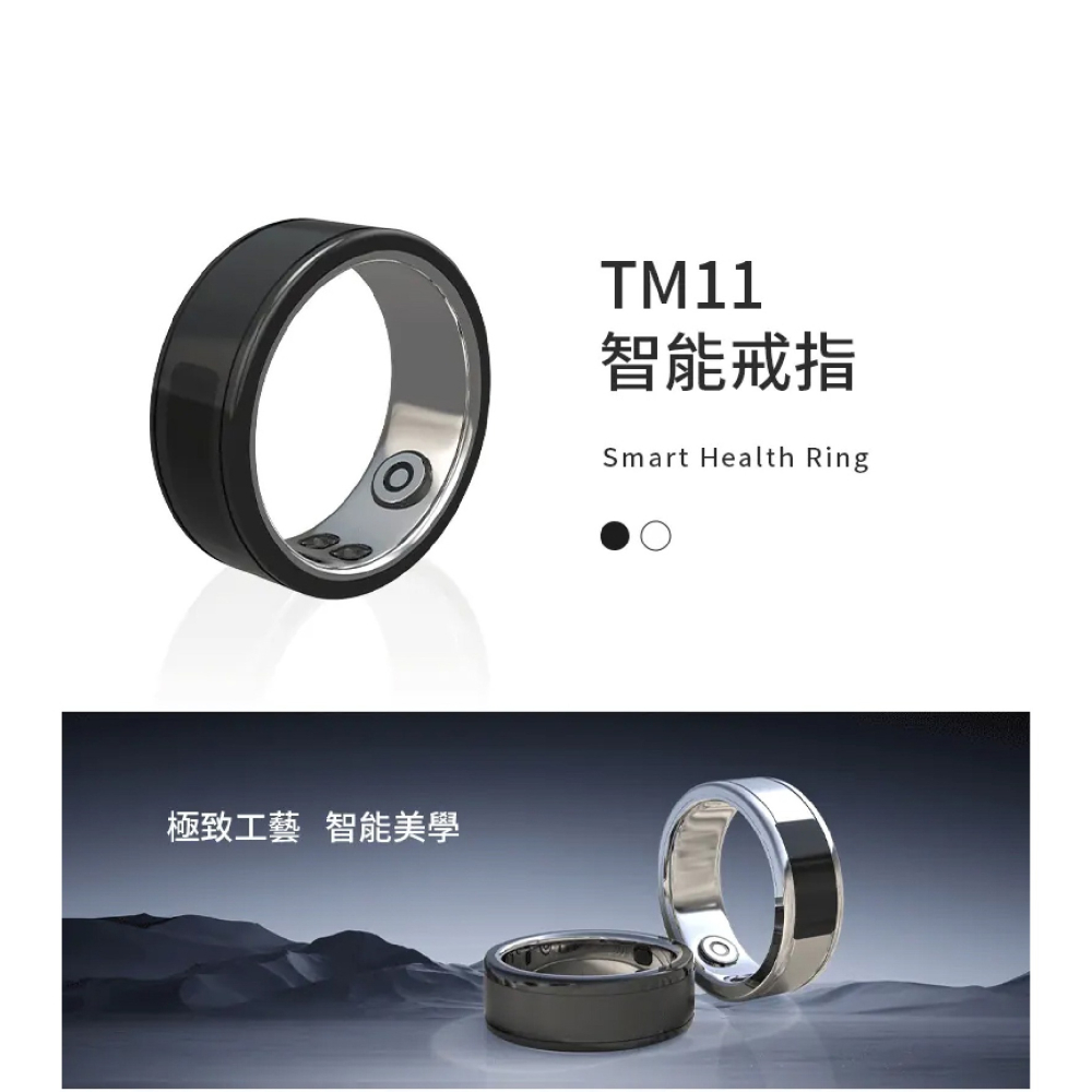 LARMI 樂米 智能 戒指 TM11-細節圖3