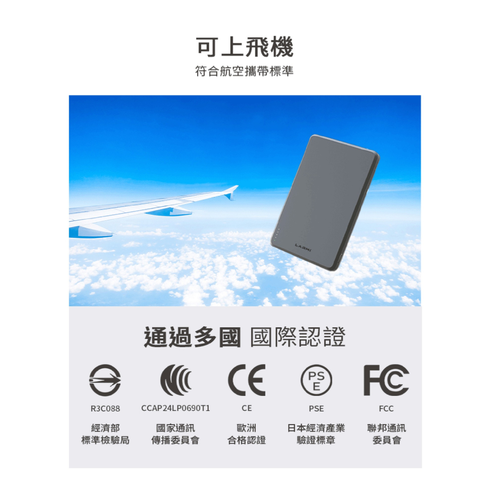 LARMI 樂米 磁吸 行動電源 適 iPhone 16 15 14 S24-細節圖7